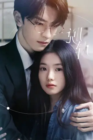 انحراف با زیرنویس فارسی و لینک مستقیم