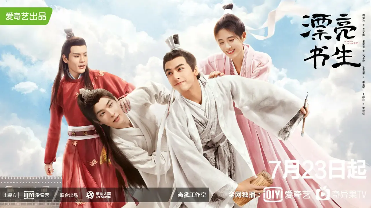 در کلاس خودش با زیرنویس فارسی