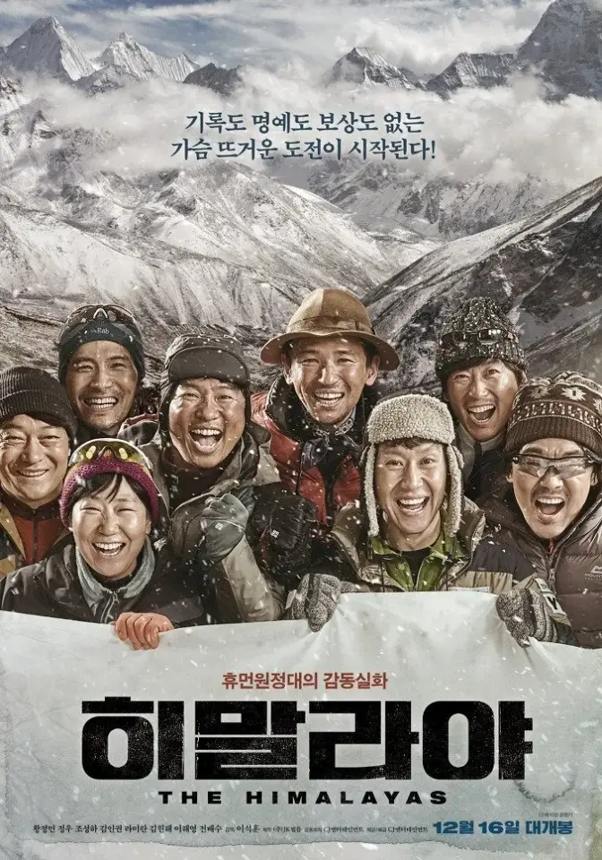 The Himalayas