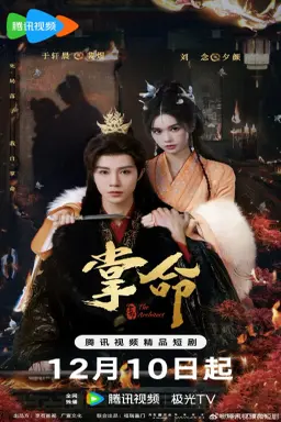 The Architect با زیرنویس فارسی