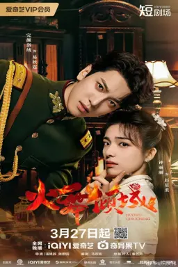 Blazing Elegance با زیرنویس فارسی