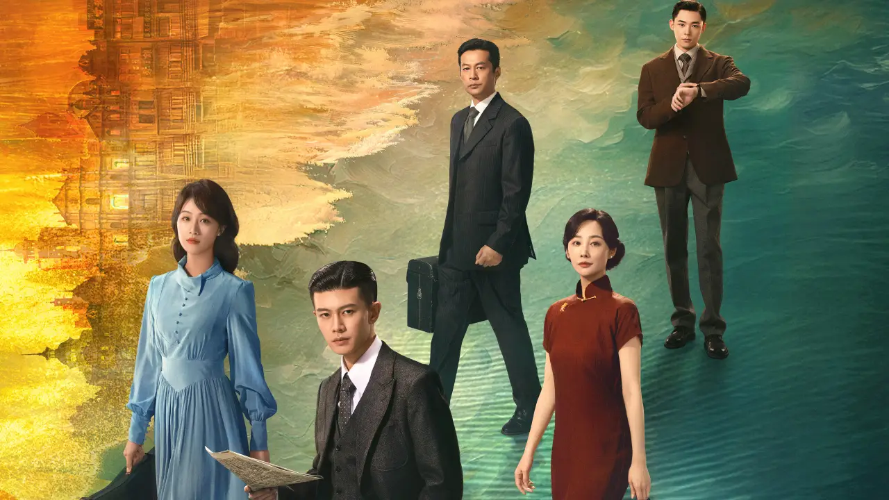 جزر و مد خاموش با زیرنویس فارسی