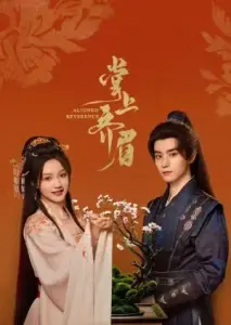 احترام هم‌سو با زیرنویس فارسی و لینک مستقیم