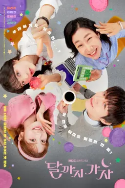 To the Moon با زیرنویس فارسی