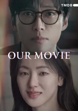 Our Movie با زیرنویس فارسی