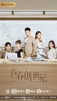 Something Just Like This با زیرنویس فارسی