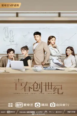 Something Just Like This با زیرنویس فارسی