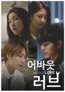 درباره عشق با زیرنویس فارسی و لینک مستقیم