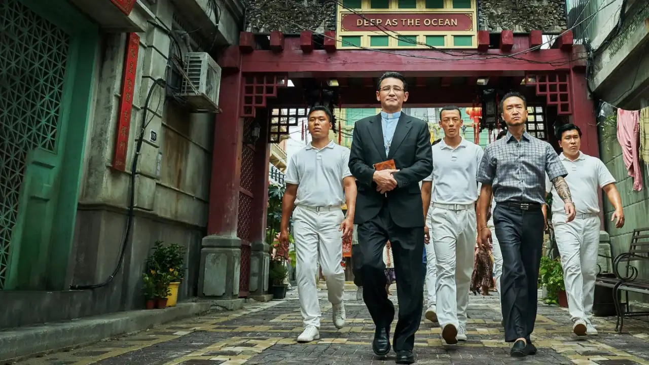 نارکوی مقدس با زیرنویس فارسی