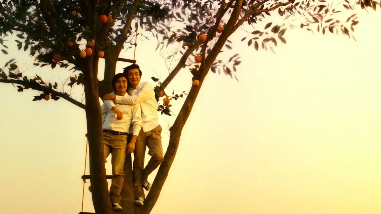 درخت هلو با زیرنویس فارسی