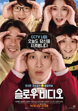 Slow Video با زیرنویس فارسی