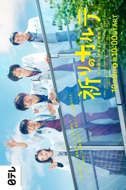 Mystery Solving Medical Records با زیرنویس فارسی