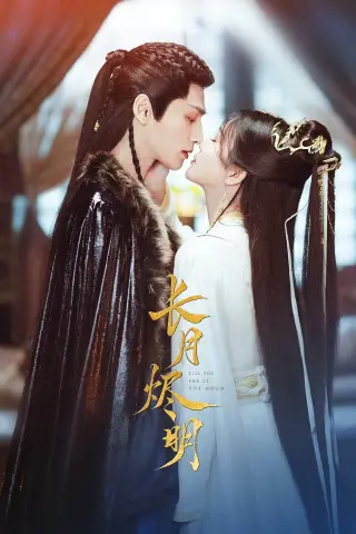 تا پایان ماه با زیرنویس فارسی و لینک مستقیم