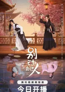 من دشمنت نیستم با زیرنویس فارسی و لینک مستقیم