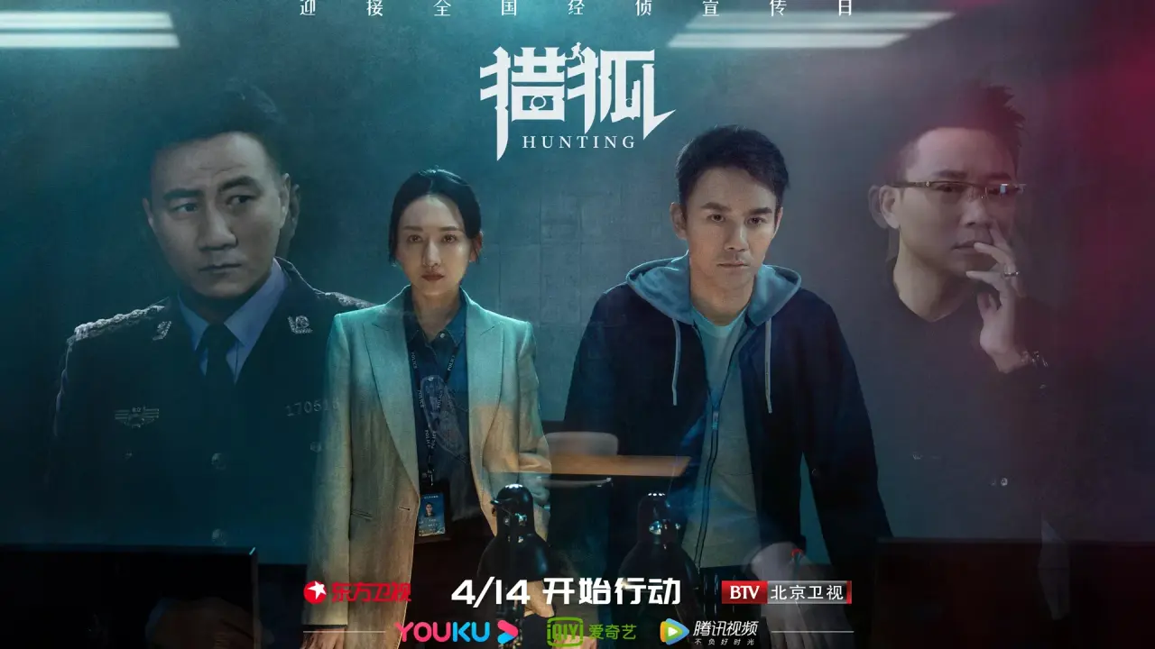 شکار با زیرنویس فارسی