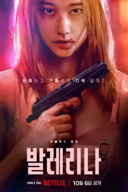 Ballerina با زیرنویس فارسی