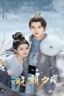 Jade's Fateful Love با زیرنویس فارسی