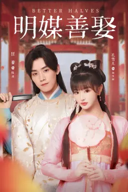 Better Halves (2025) با زیرنویس فارسی