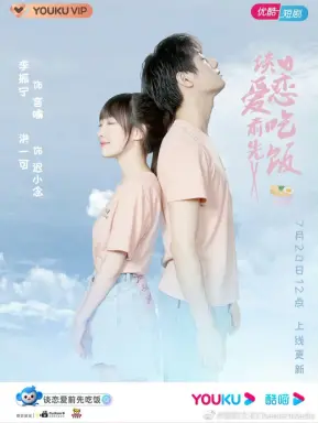 Falling in Love با زیرنویس فارسی