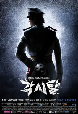 The Bridal Mask با زیرنویس فارسی