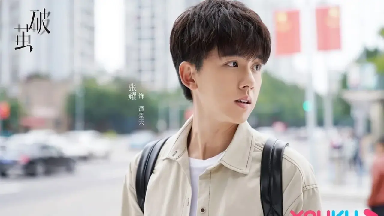 کارآگاه حشرات با زیرنویس فارسی