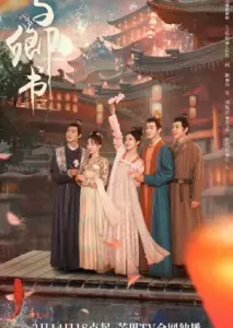 عاشقانه سرزمین پریان با زیرنویس فارسی و لینک مستقیم