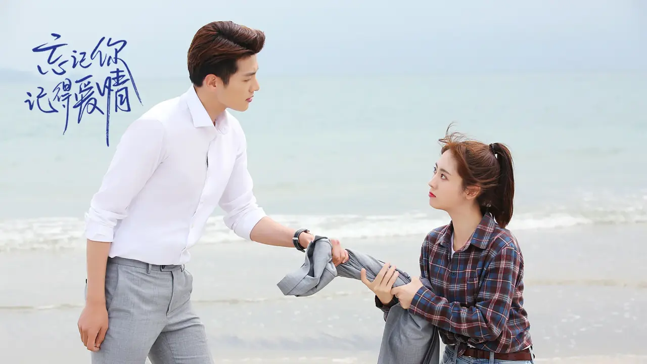 خاطرات عشقت را فراموش کن با زیرنویس فارسی