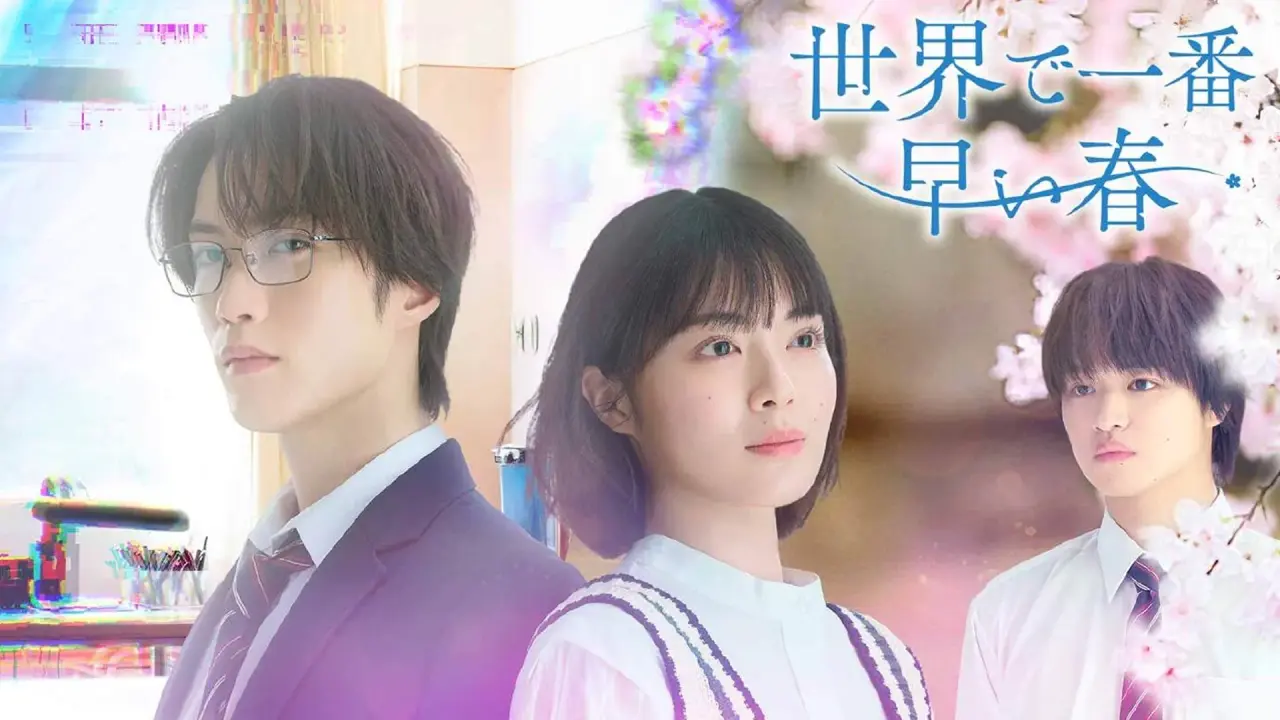 زودترین بهار دنیا با زیرنویس فارسی