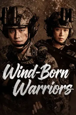 Wind-Born Warriors  با زیرنویس فارسی