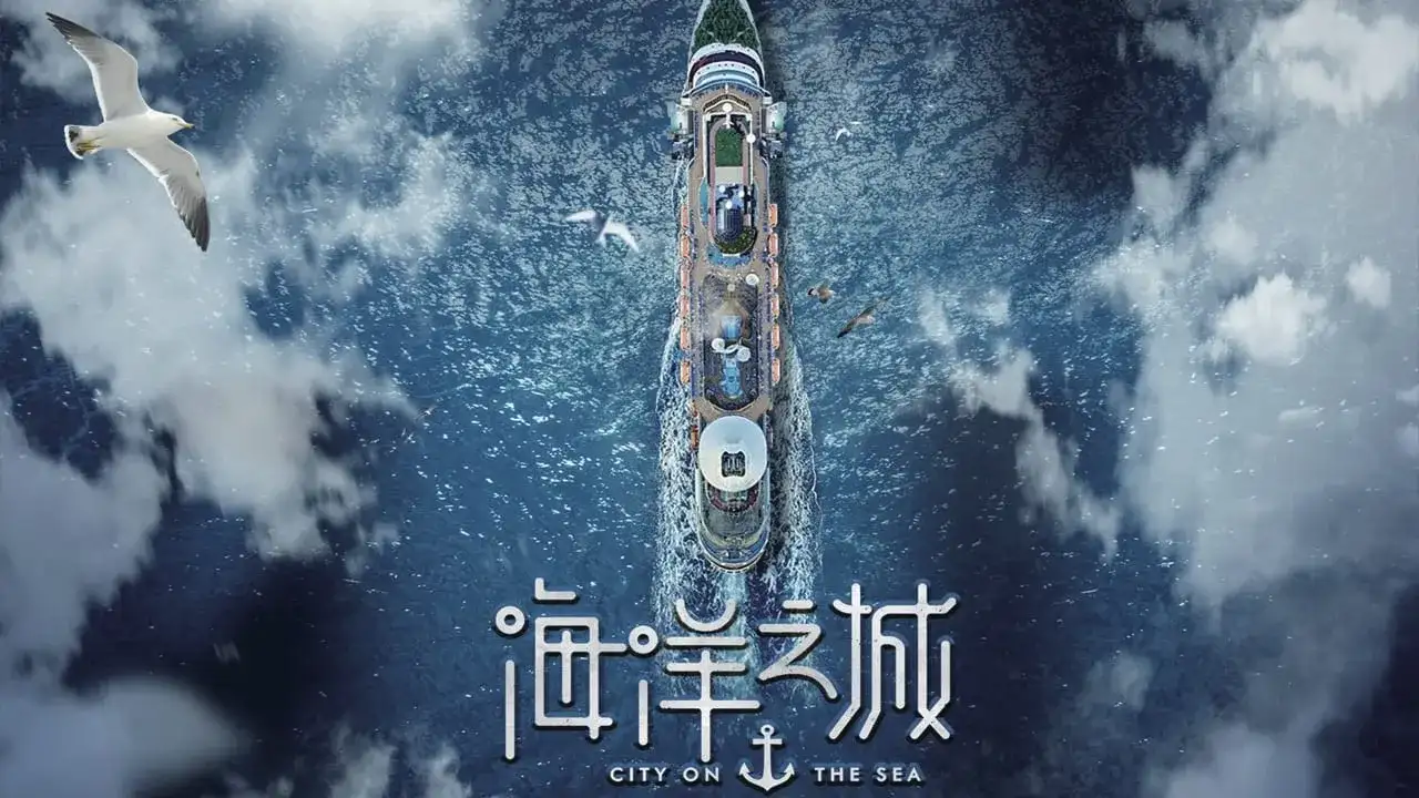 یک قایق یک جهان با زیرنویس فارسی