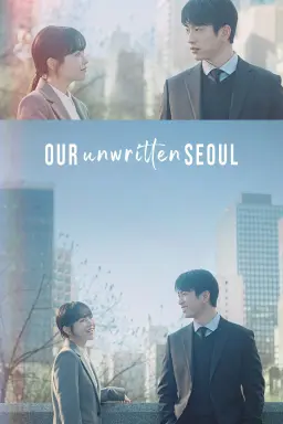 Our Unwritten Seoul با زیرنویس فارسی