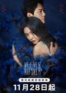 متاهل با زیرنویس فارسی و لینک مستقیم