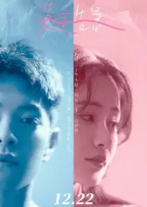 عاشقی دوباره با زیرنویس فارسی و لینک مستقیم