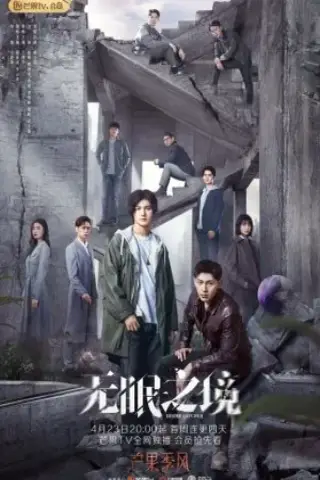 شکارچی رویا با زیرنویس فارسی و لینک مستقیم