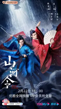 Word of Honor با زیرنویس فارسی