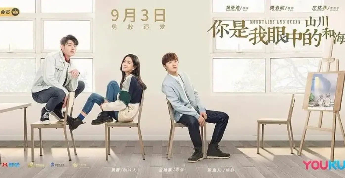 کوه ها و اقیانوس ها با زیرنویس فارسی