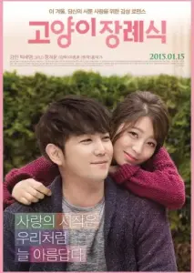 تشییع جنازه گربه با زیرنویس فارسی و لینک مستقیم