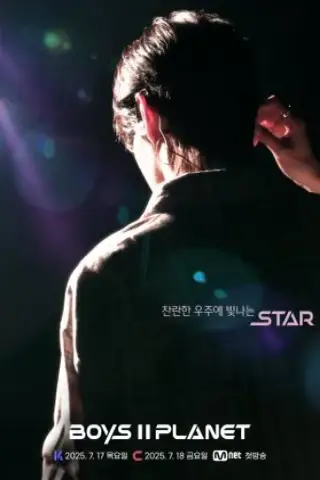 بویز پلنت 2 با زیرنویس فارسی و لینک مستقیم