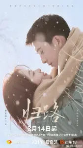 راه بازگشت به خانه با زیرنویس فارسی و لینک مستقیم