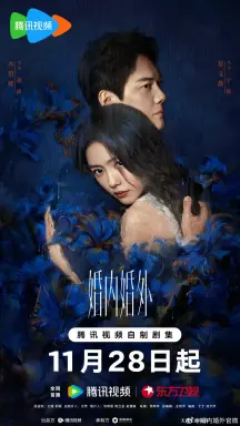 Married با زیرنویس فارسی