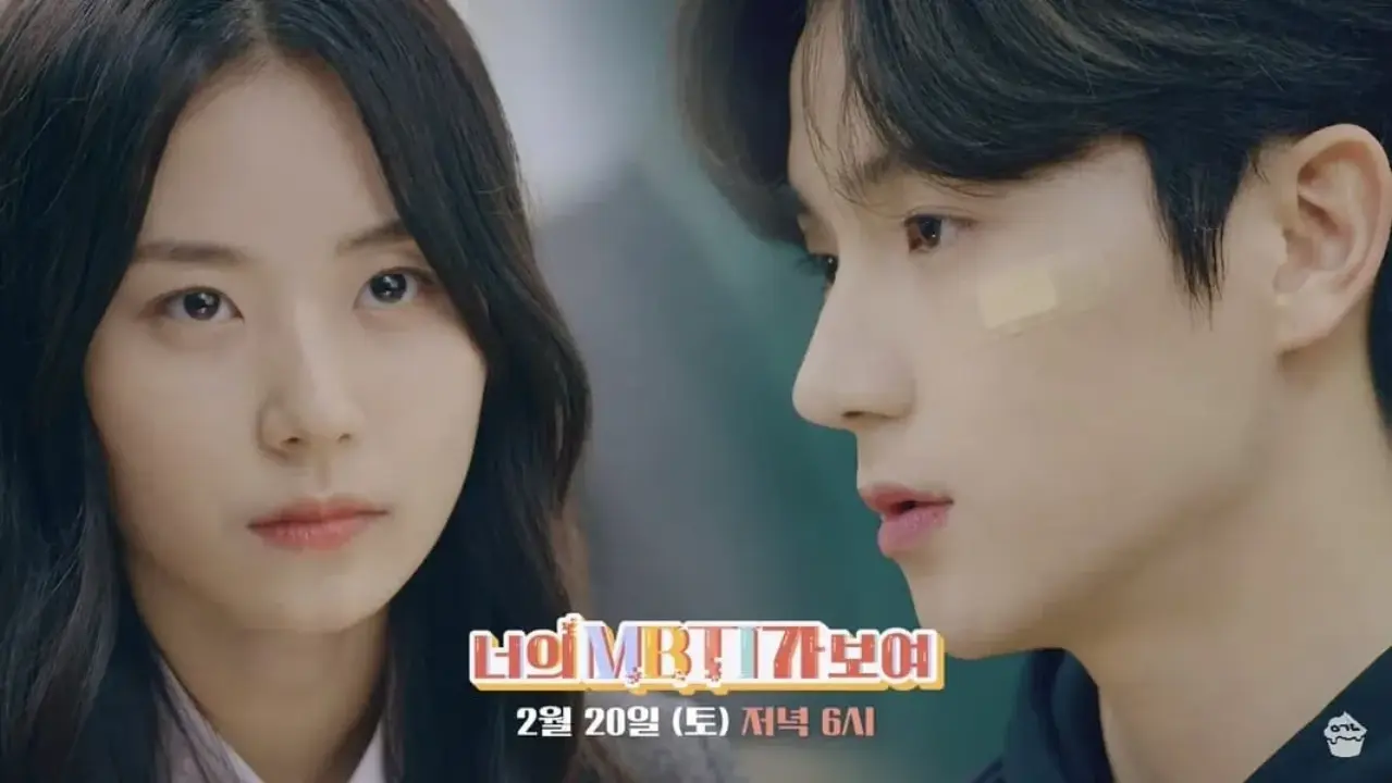 میتونم تیپ شخصیتیتو ببینم با زیرنویس فارسی