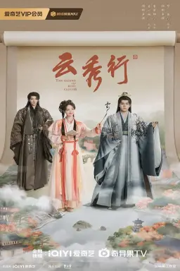 The Legend of Rosy Clouds با زیرنویس فارسی