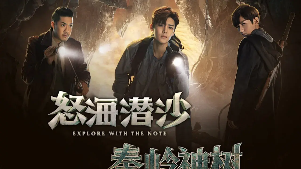 معبد گم شده فصل 2 با زیرنویس فارسی