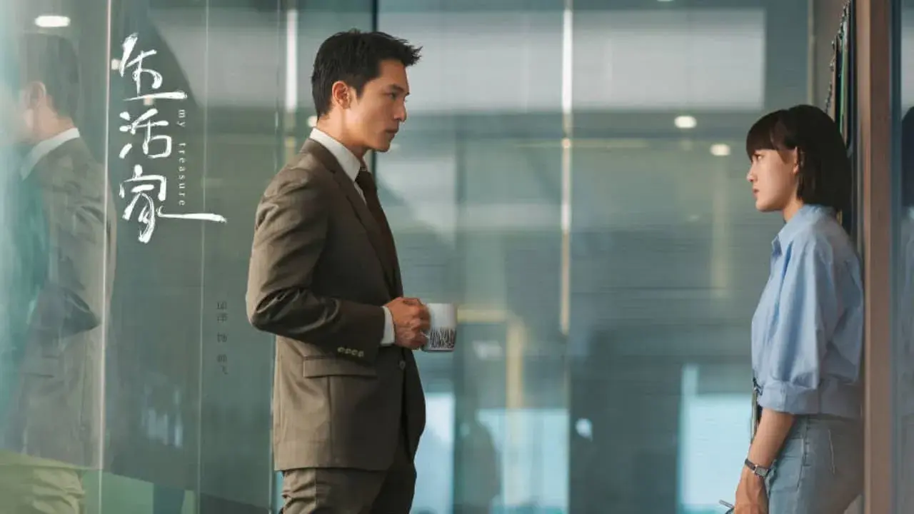 گنج من با زیرنویس فارسی