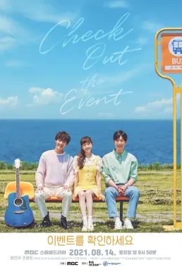 Check Out the Event با زیرنویس فارسی