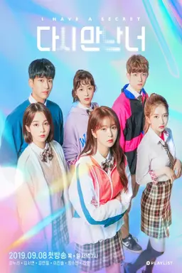 The Guilty Secret با زیرنویس فارسی