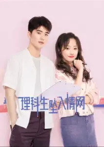 علم عاشق شدن با زیرنویس فارسی و لینک مستقیم