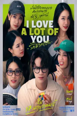 I Love ‘A Lot Of’ You با زیرنویس فارسی