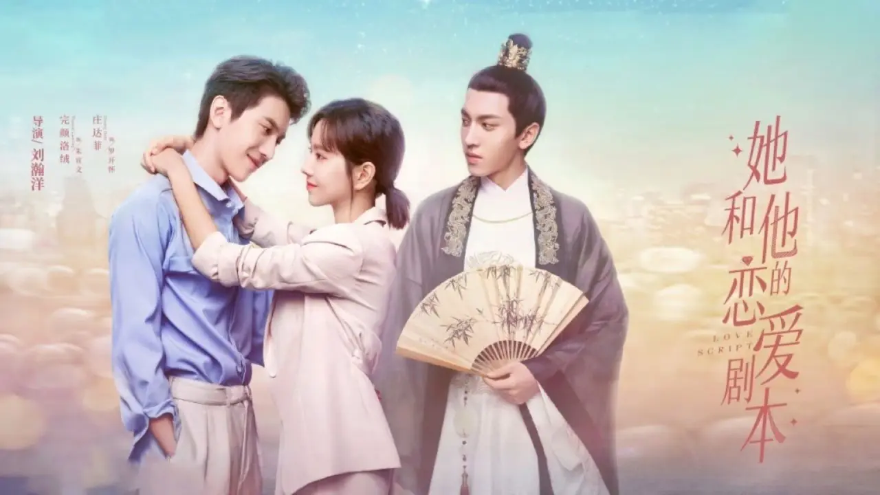 فیلمنامه عاشقانه با زیرنویس فارسی