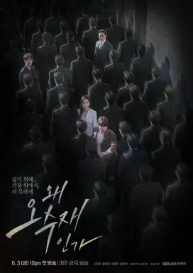 Why Her? با زیرنویس فارسی